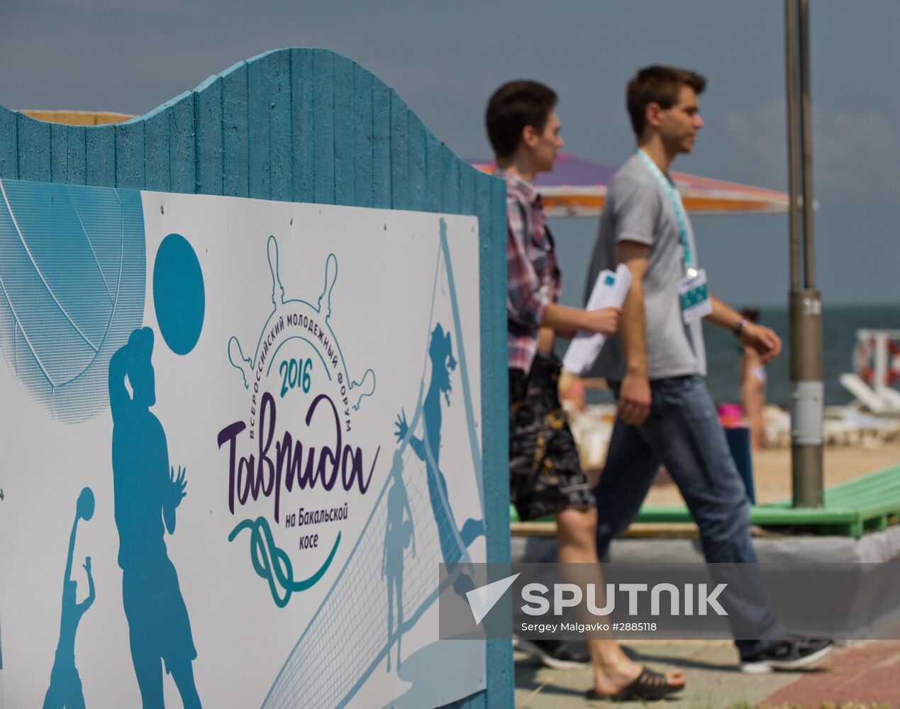 Taurida on Bakalskaya Spit national educational forum in Crimea