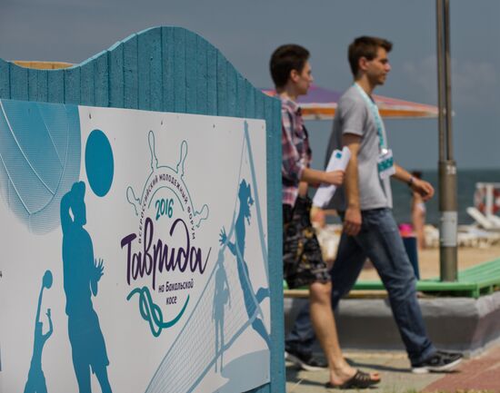 Taurida on Bakalskaya Spit national educational forum in Crimea