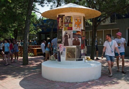 Taurida on Bakalskaya Spit national educational forum in Crimea