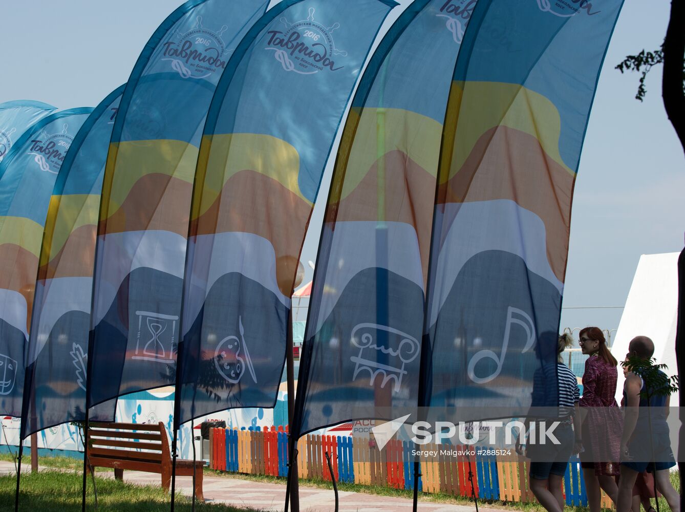 Taurida on Bakalskaya Spit national educational forum in Crimea