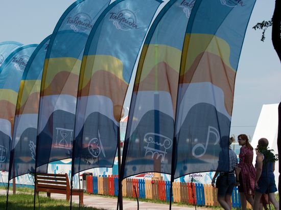Taurida on Bakalskaya Spit national educational forum in Crimea