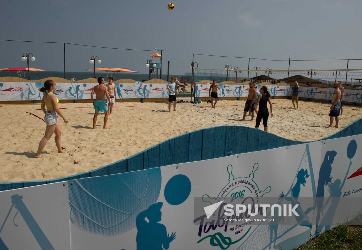 "Taurida on Bakalskaya Spit" national educational forum in Crimea
