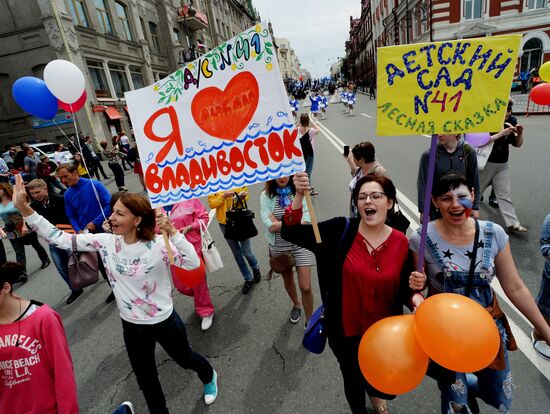 Vladivostok celebrates City Day