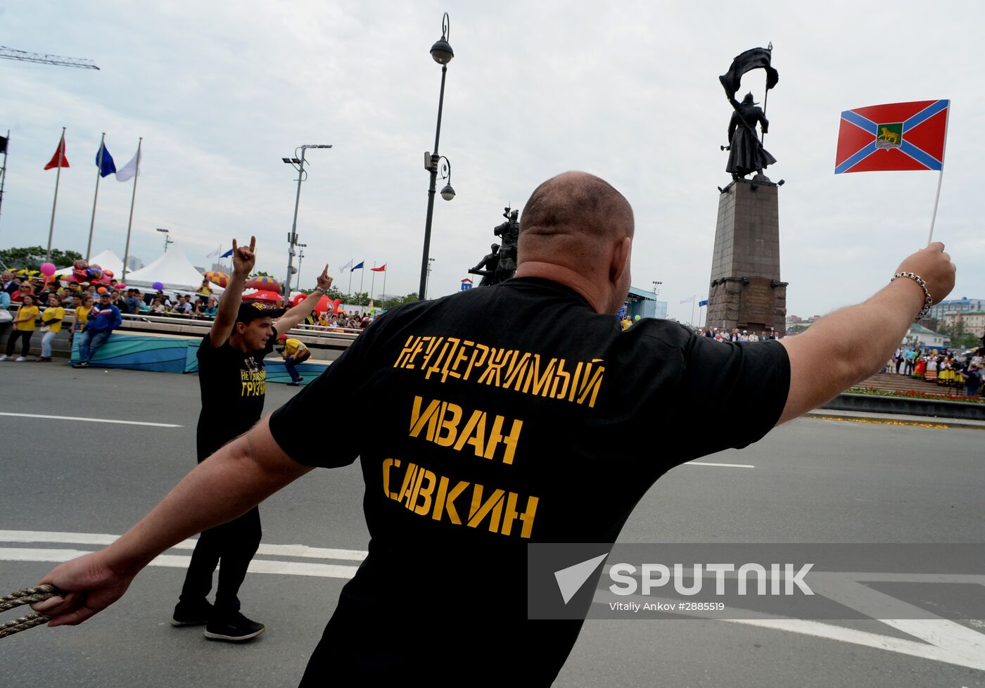 Vladivostok celebrates City Day