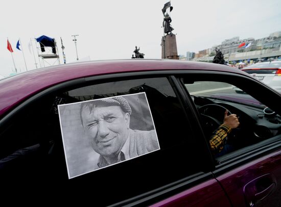 Vladivostok celebrates City Day