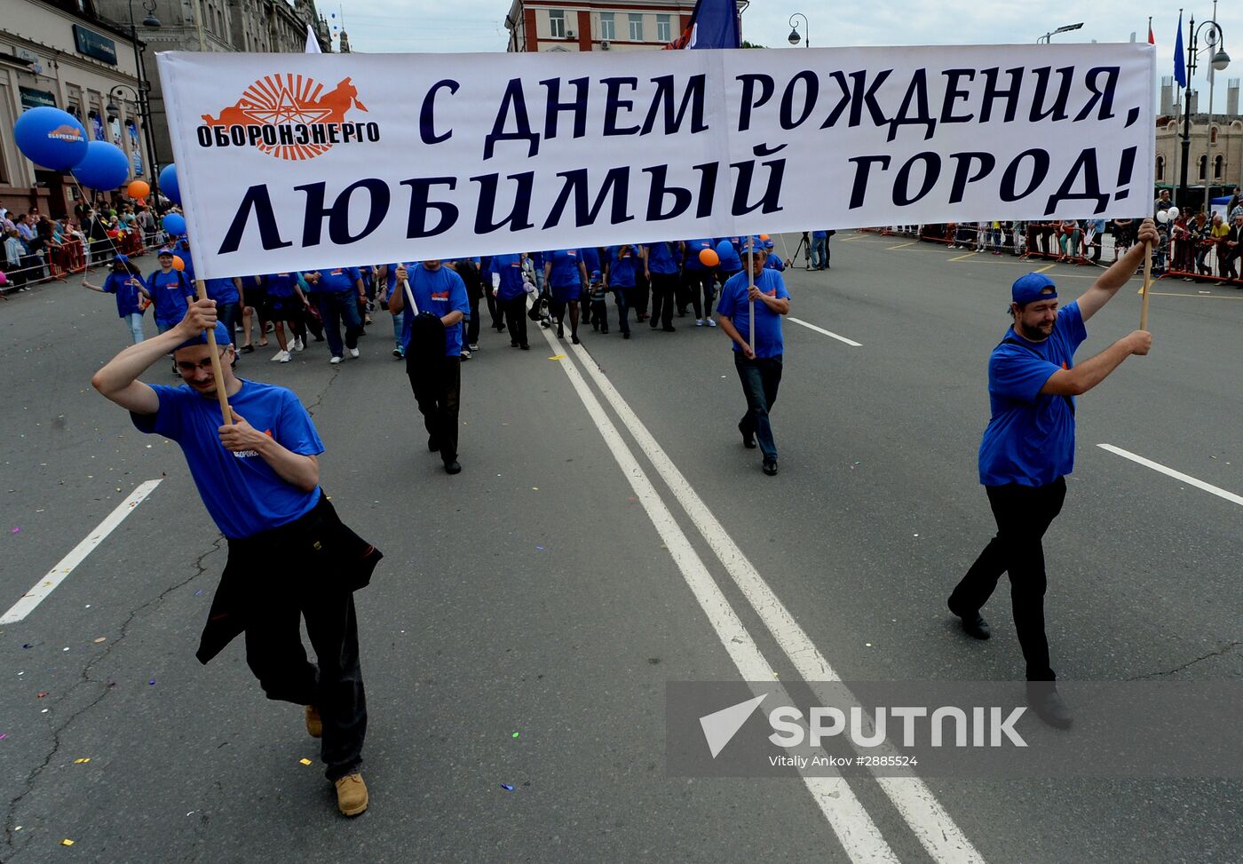 Vladivostok celebrates City Day
