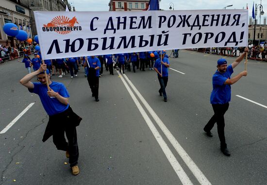 Vladivostok celebrates City Day