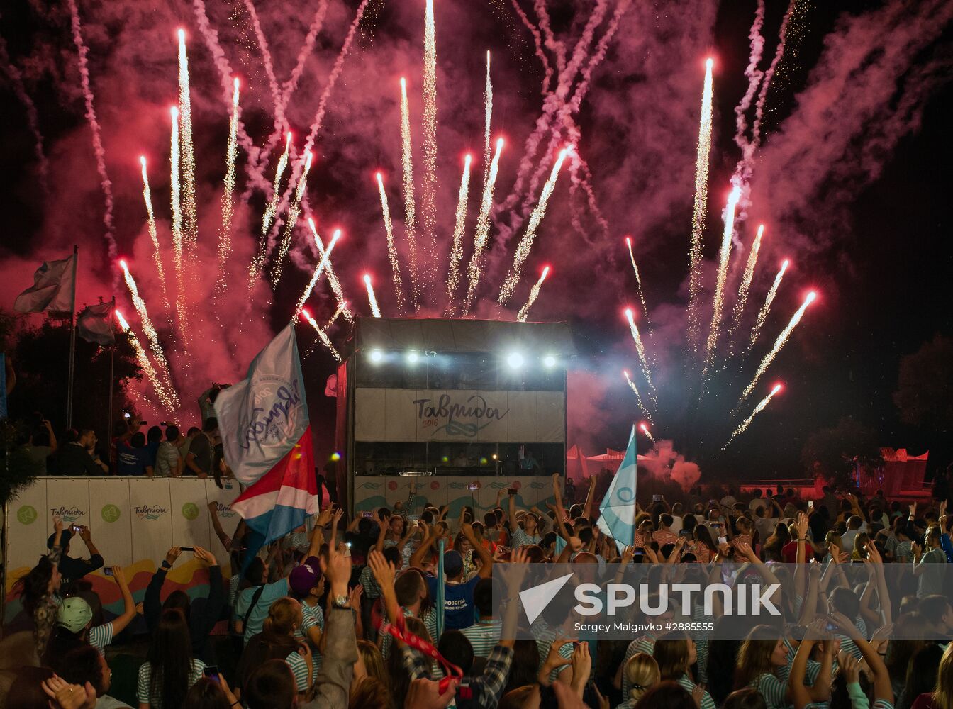 "Taurida on Bakalskaya Spit" national educational forum in Crimea