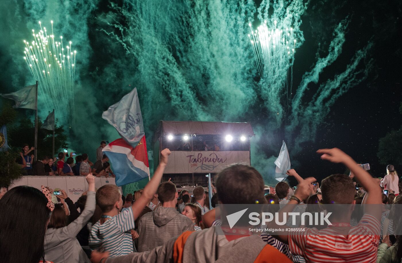 "Taurida on Bakalskaya Spit" national educational forum in Crimea