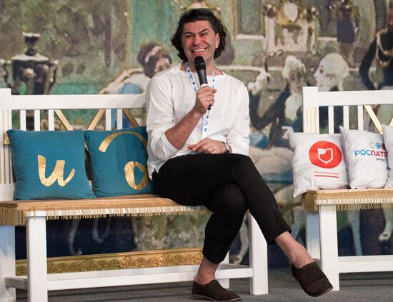 "Taurida on Bakalskaya Spit" national educational forum in Crimea