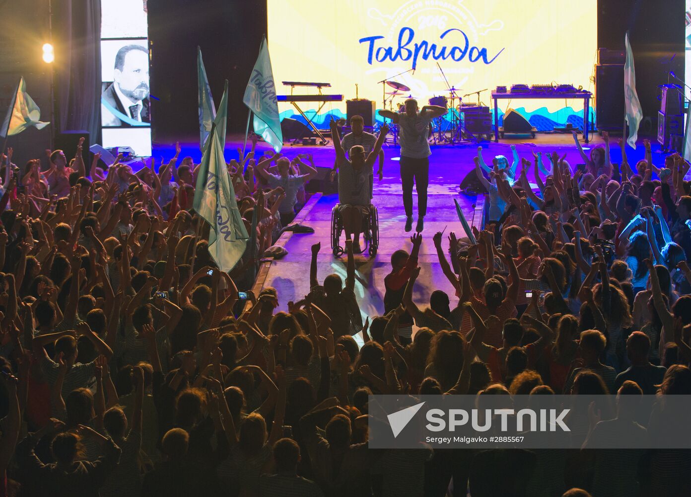 "Taurida on Bakalskaya Spit" national educational forum in Crimea