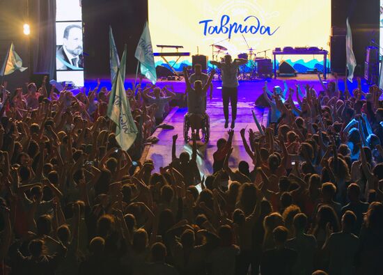 "Taurida on Bakalskaya Spit" national educational forum in Crimea