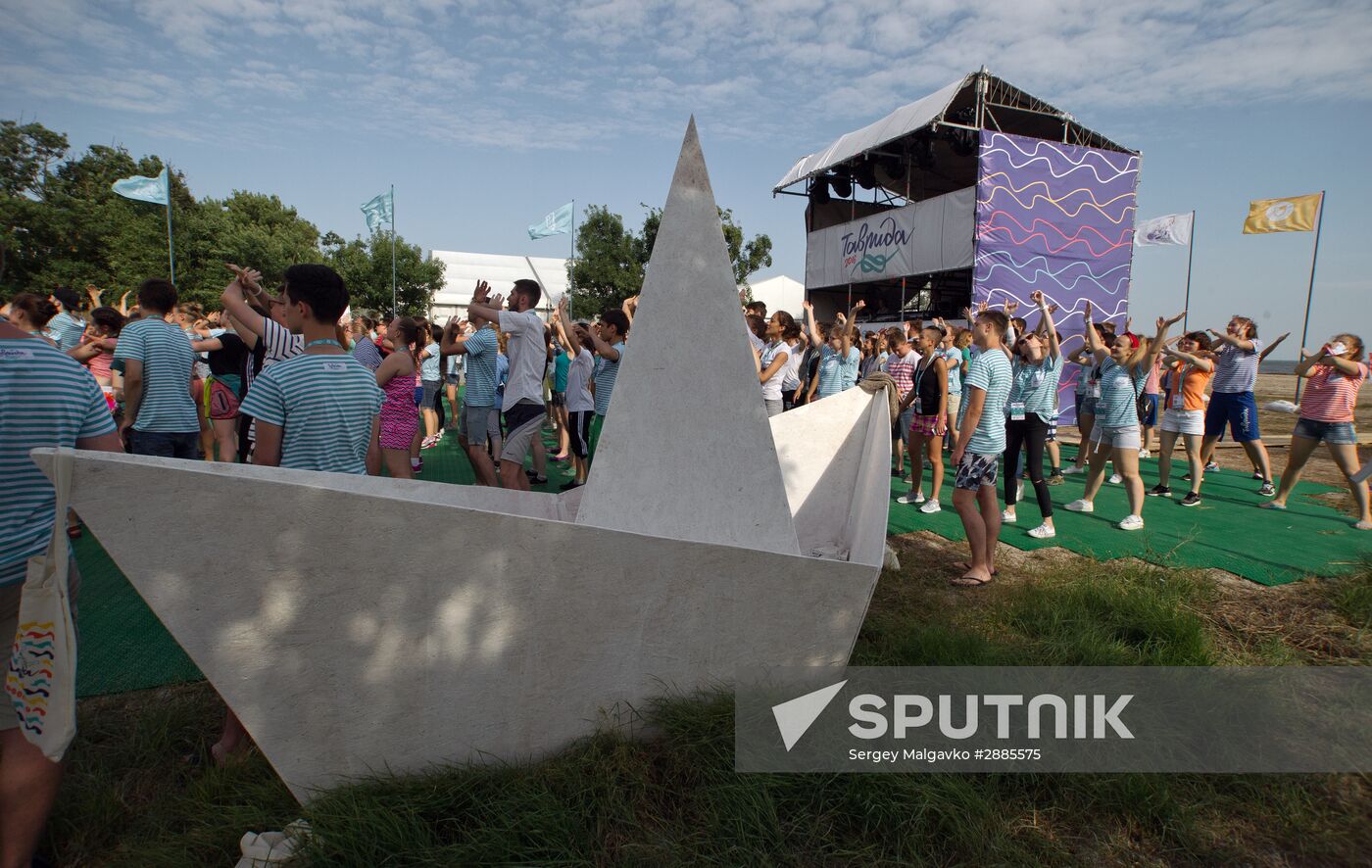 "Taurida on Bakalskaya Spit" national educational forum in Crimea