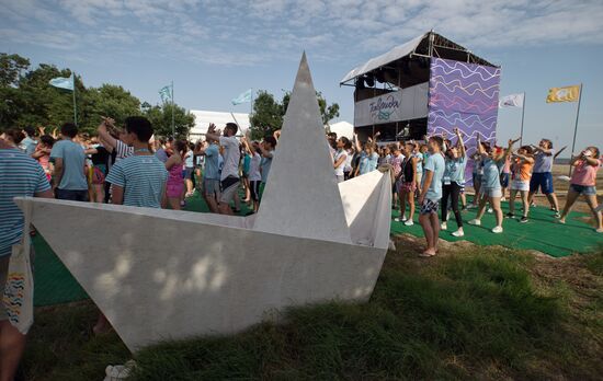 "Taurida on Bakalskaya Spit" national educational forum in Crimea