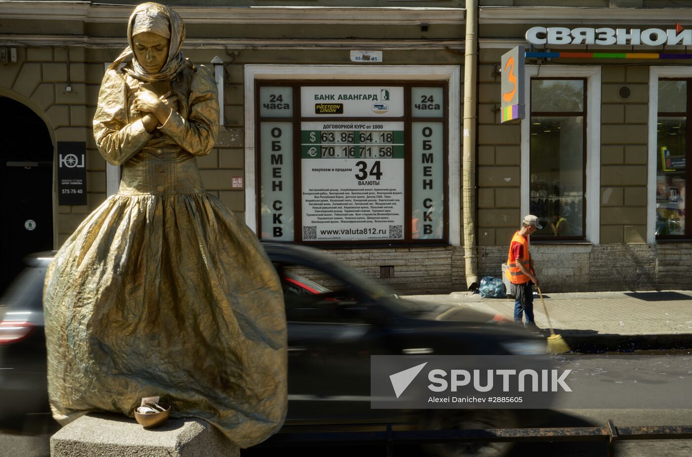Dostoyevsky Day in St. Petersburg