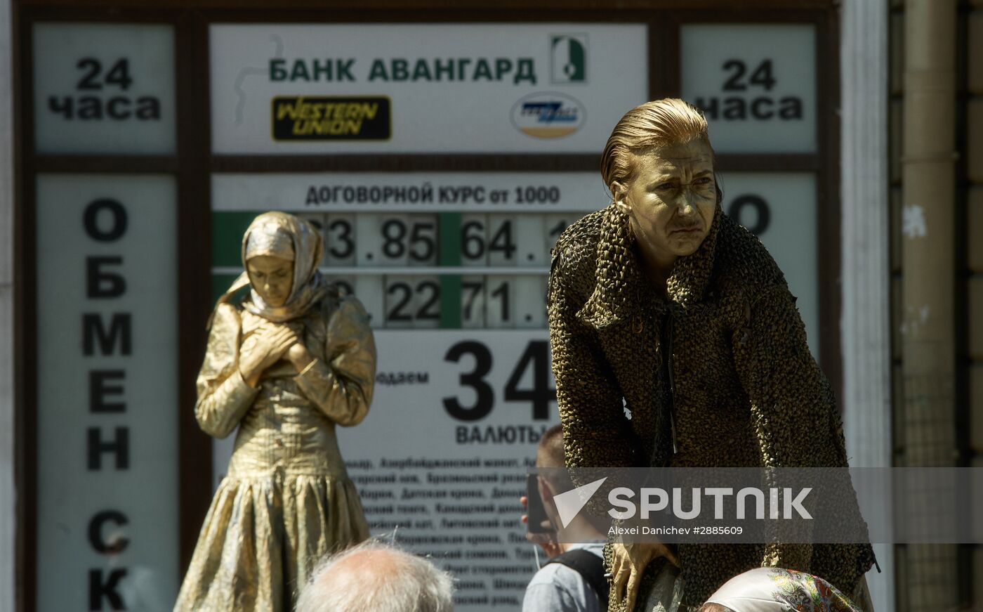Dostoyevsky Day in St. Petersburg