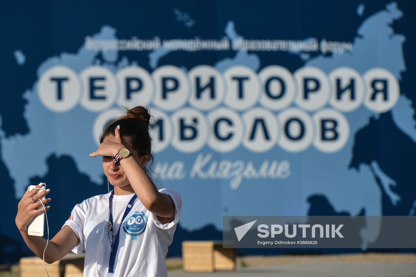 Territoriya smyslov (Territory of Meanings) National Youth Educational Forum