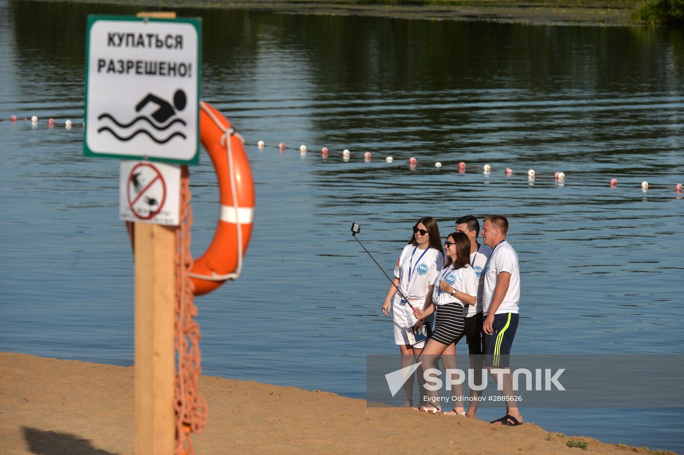Territoriya smyslov (Territory of Meanings) National Youth Educational Forum