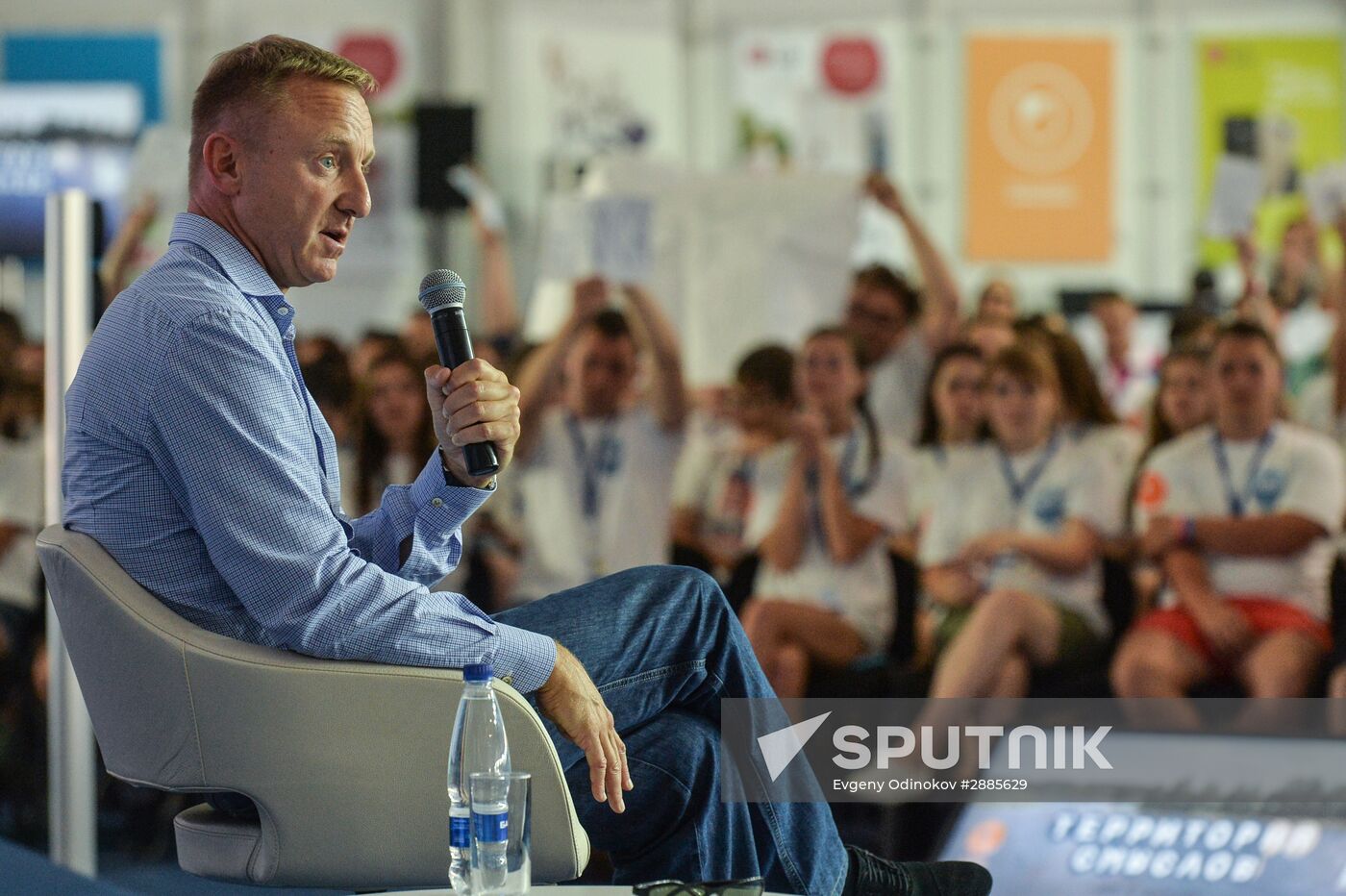 Territoriya smyslov (Territory of Meanings) National Youth Educational Forum