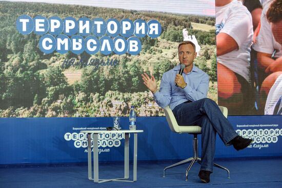 Territoriya smyslov (Territory of Meanings) National Youth Educational Forum