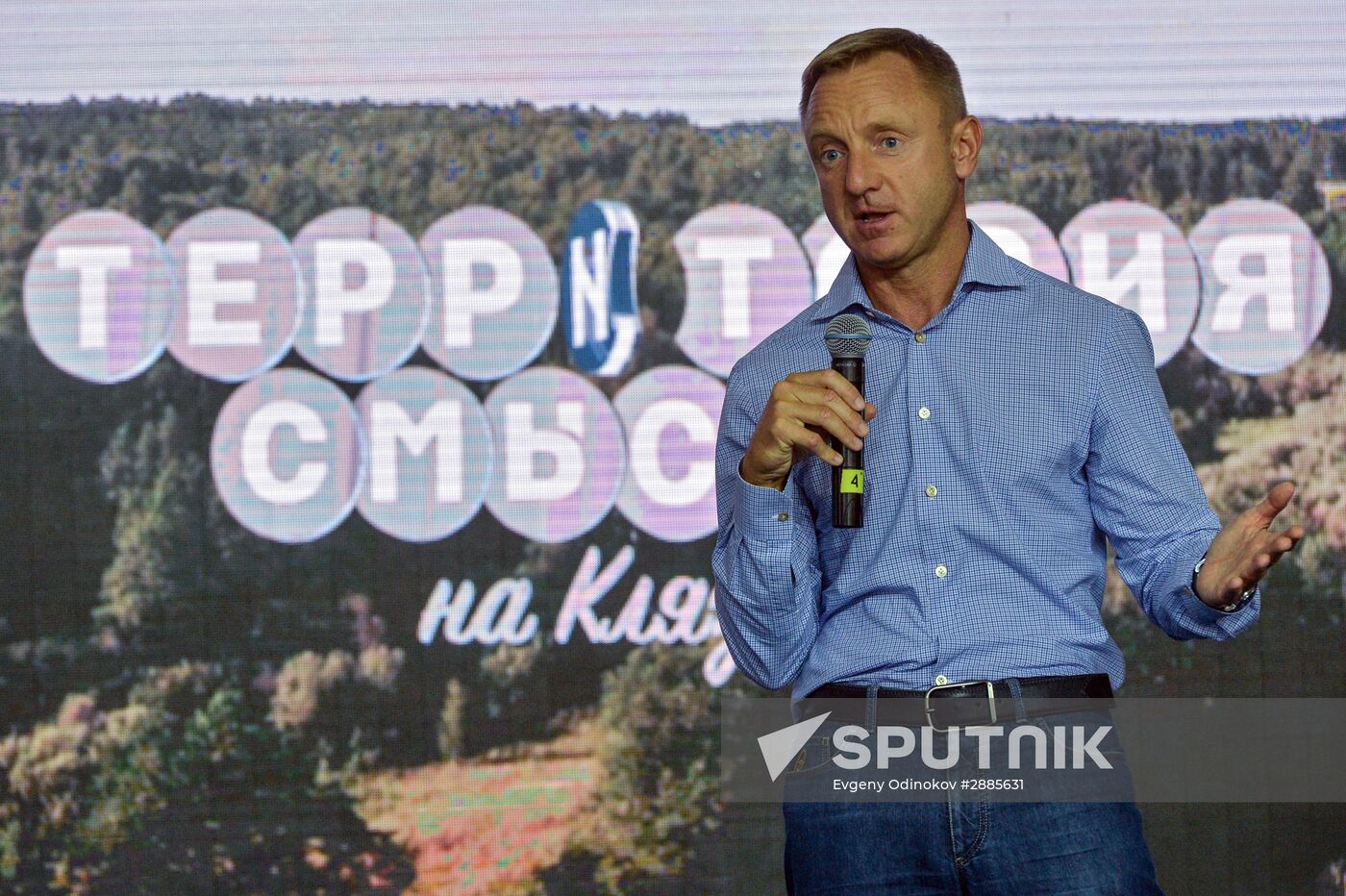Territoriya smyslov (Territory of Meanings) National Youth Educational Forum