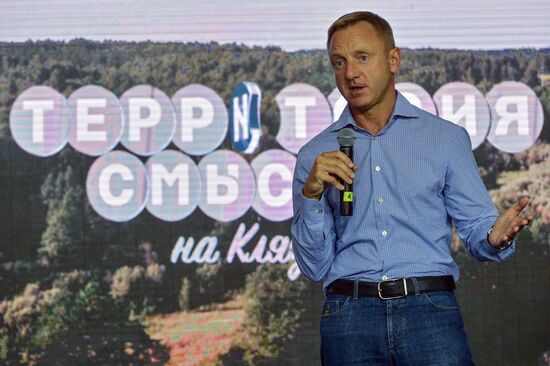 Territoriya smyslov (Territory of Meanings) National Youth Educational Forum