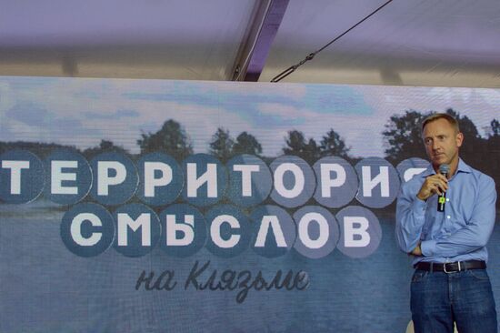 Territoriya smyslov (Territory of Meanings) National Youth Educational Forum