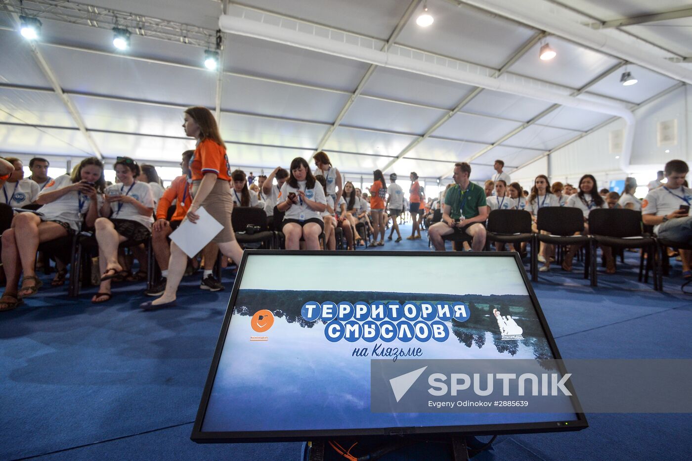 Territoriya smyslov (Territory of Meanings) National Youth Educational Forum