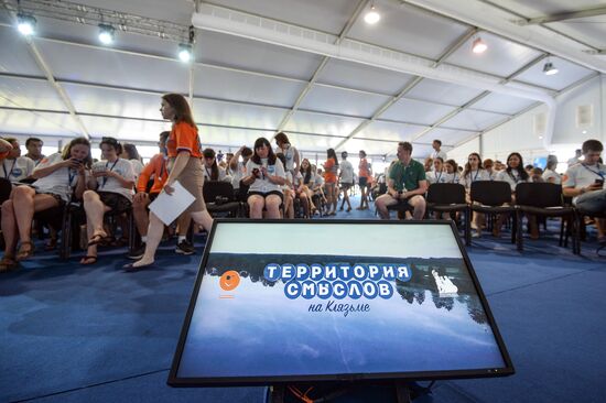 Territoriya smyslov (Territory of Meanings) National Youth Educational Forum