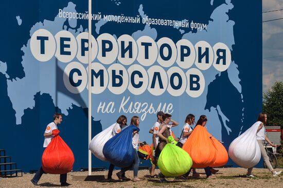 Territoriya smyslov (Territory of Meanings) National Youth Educational Forum