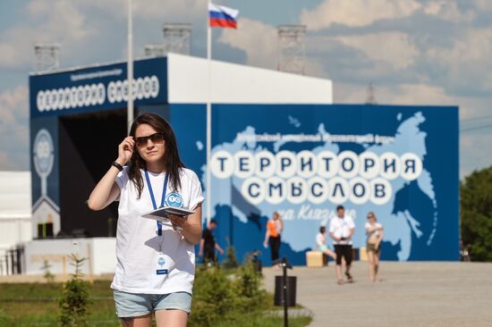 Territoriya smyslov (Territory of Meanings) National Youth Educational Forum