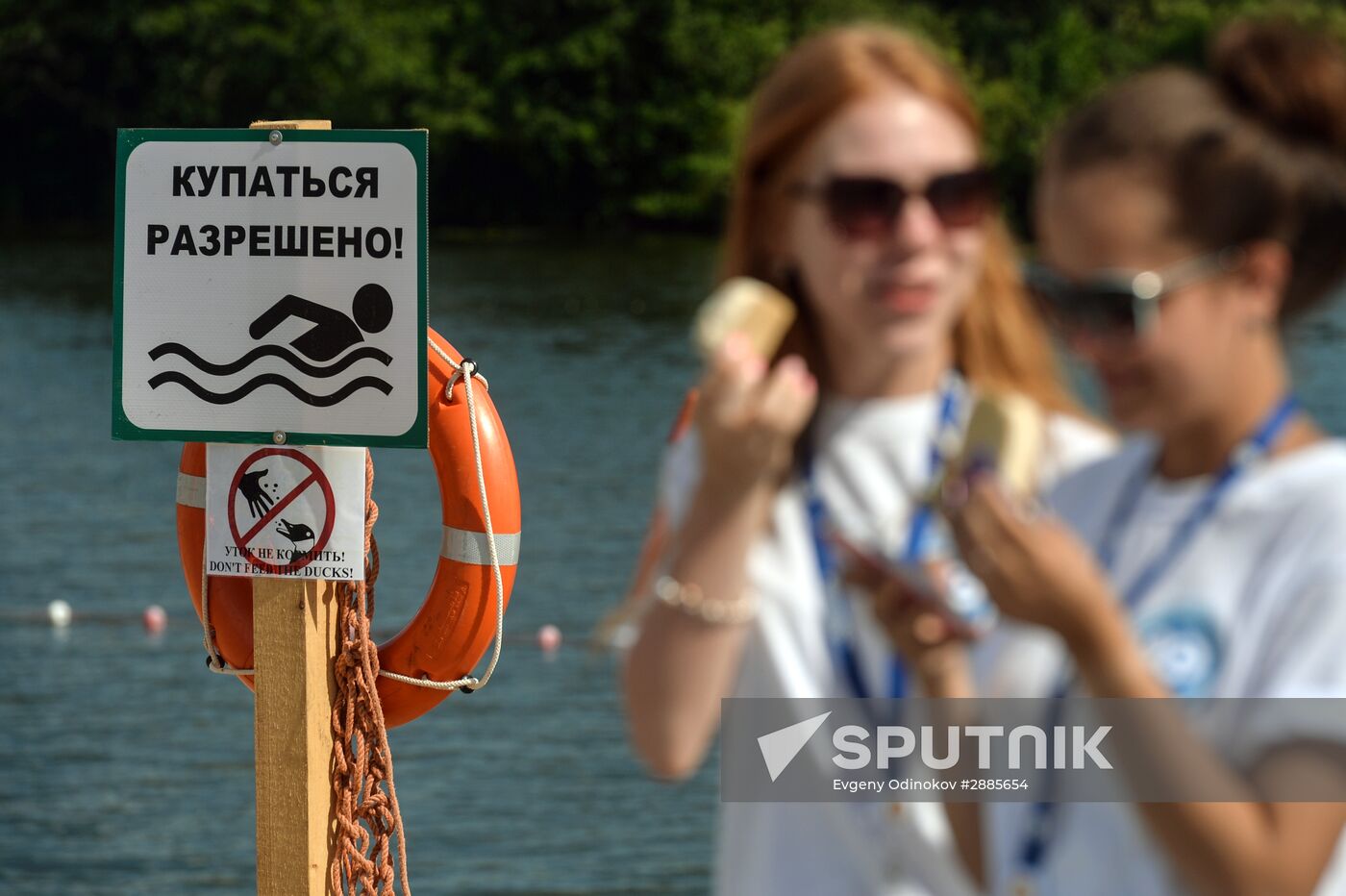 Territoriya smyslov (Territory of Meanings) National Youth Educational Forum