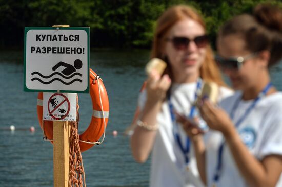 Territoriya smyslov (Territory of Meanings) National Youth Educational Forum