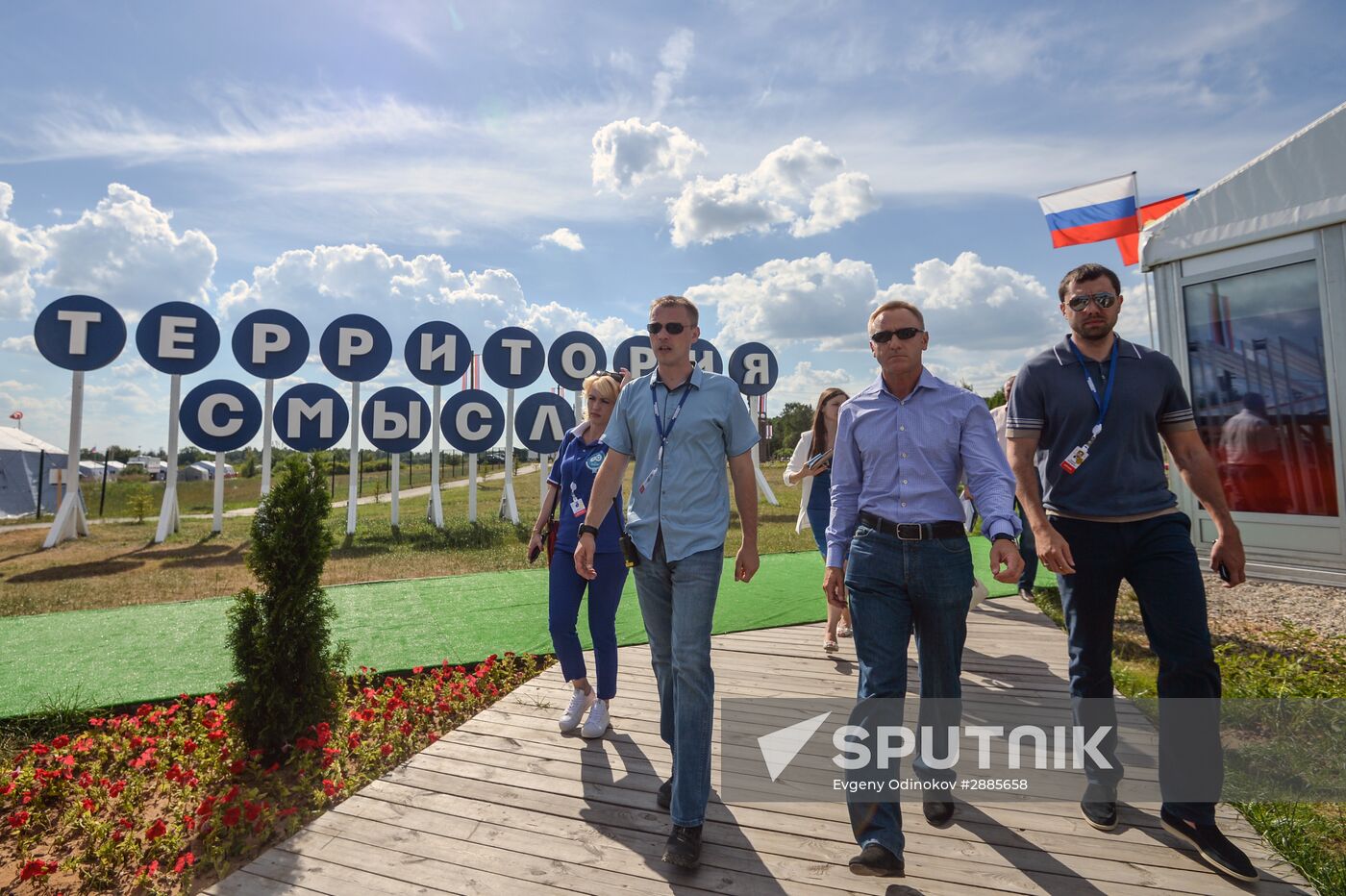 Territoriya smyslov (Territory of Meanings) National Youth Educational Forum
