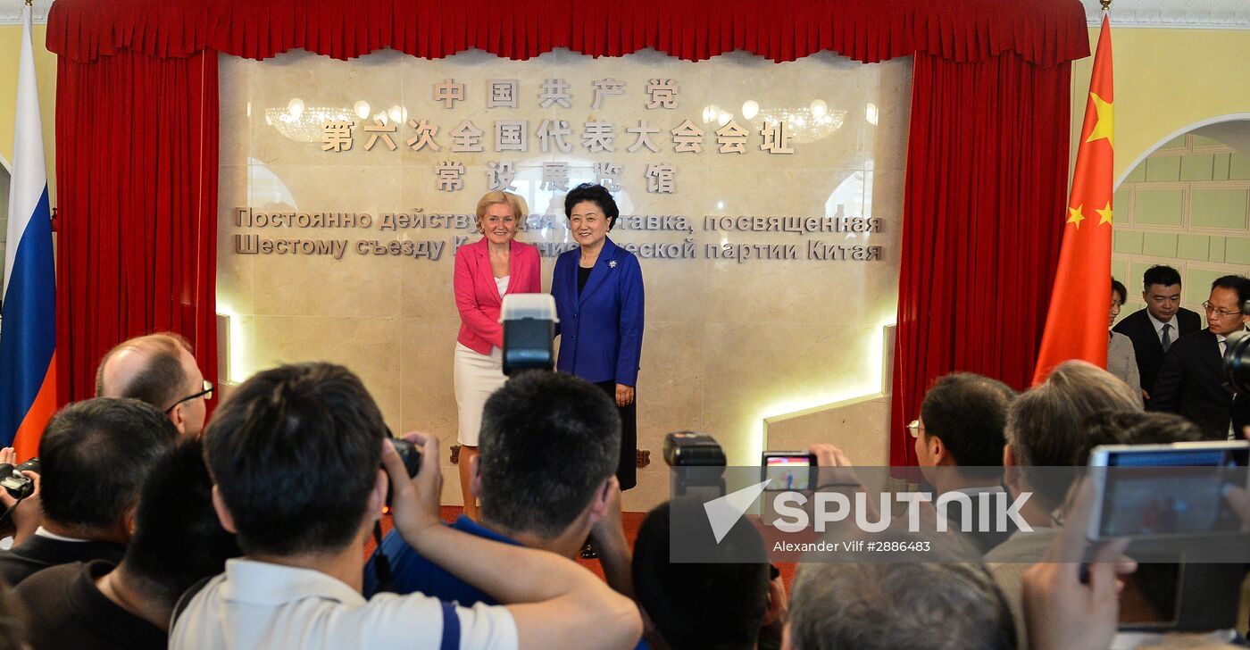 Chinese Cultural Center's museum department opens in Moscow