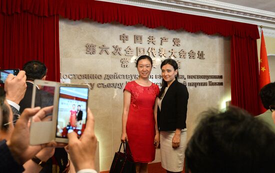 Chinese Cultural Center's museum department opens in Moscow