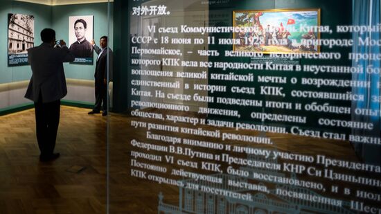 Chinese Cultural Center's museum department opens in Moscow