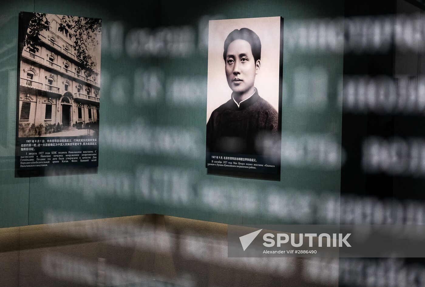 Chinese Cultural Center's museum department opens in Moscow