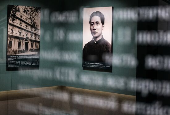 Chinese Cultural Center's museum department opens in Moscow