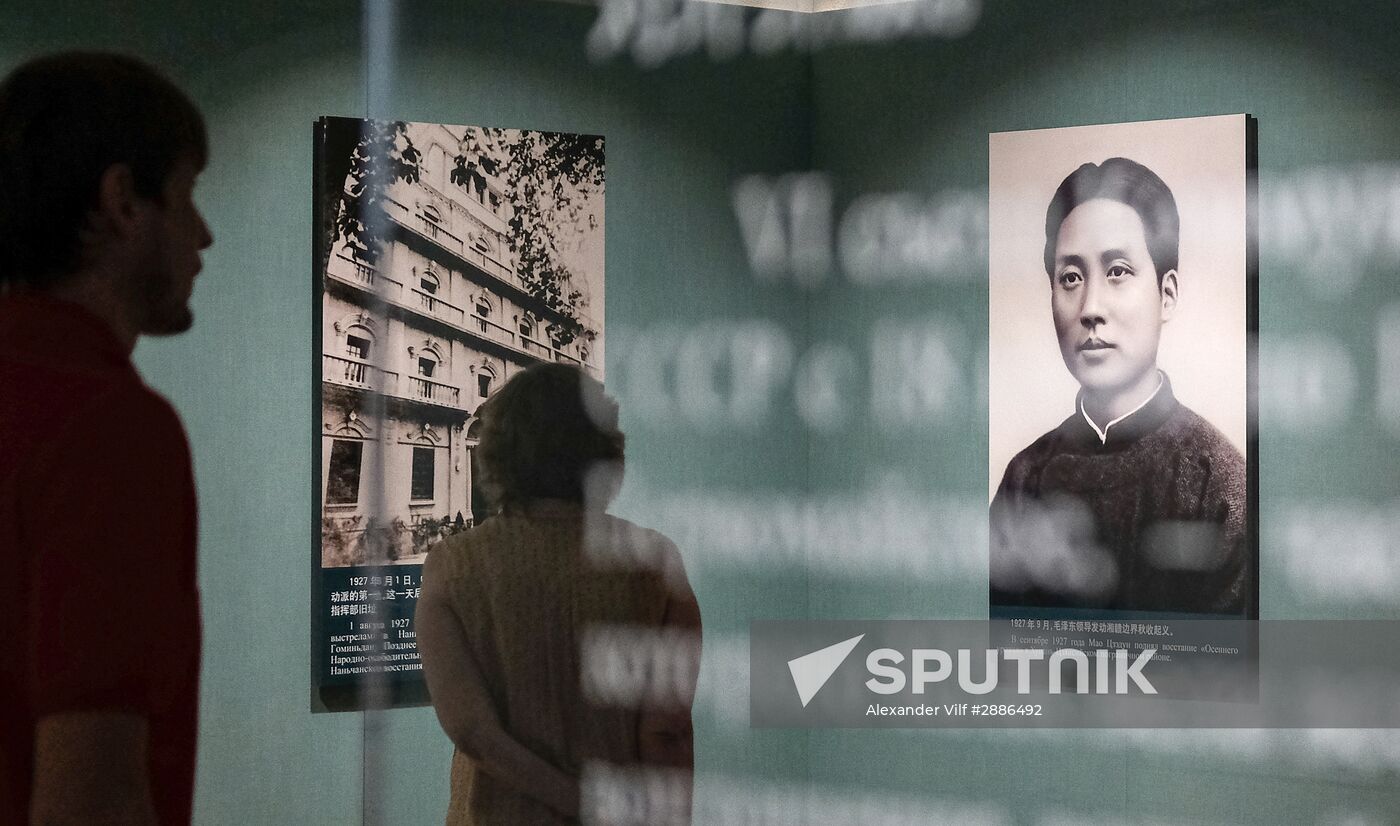 Chinese Cultural Center's museum department opens in Moscow