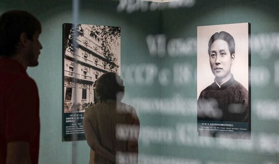 Chinese Cultural Center's museum department opens in Moscow
