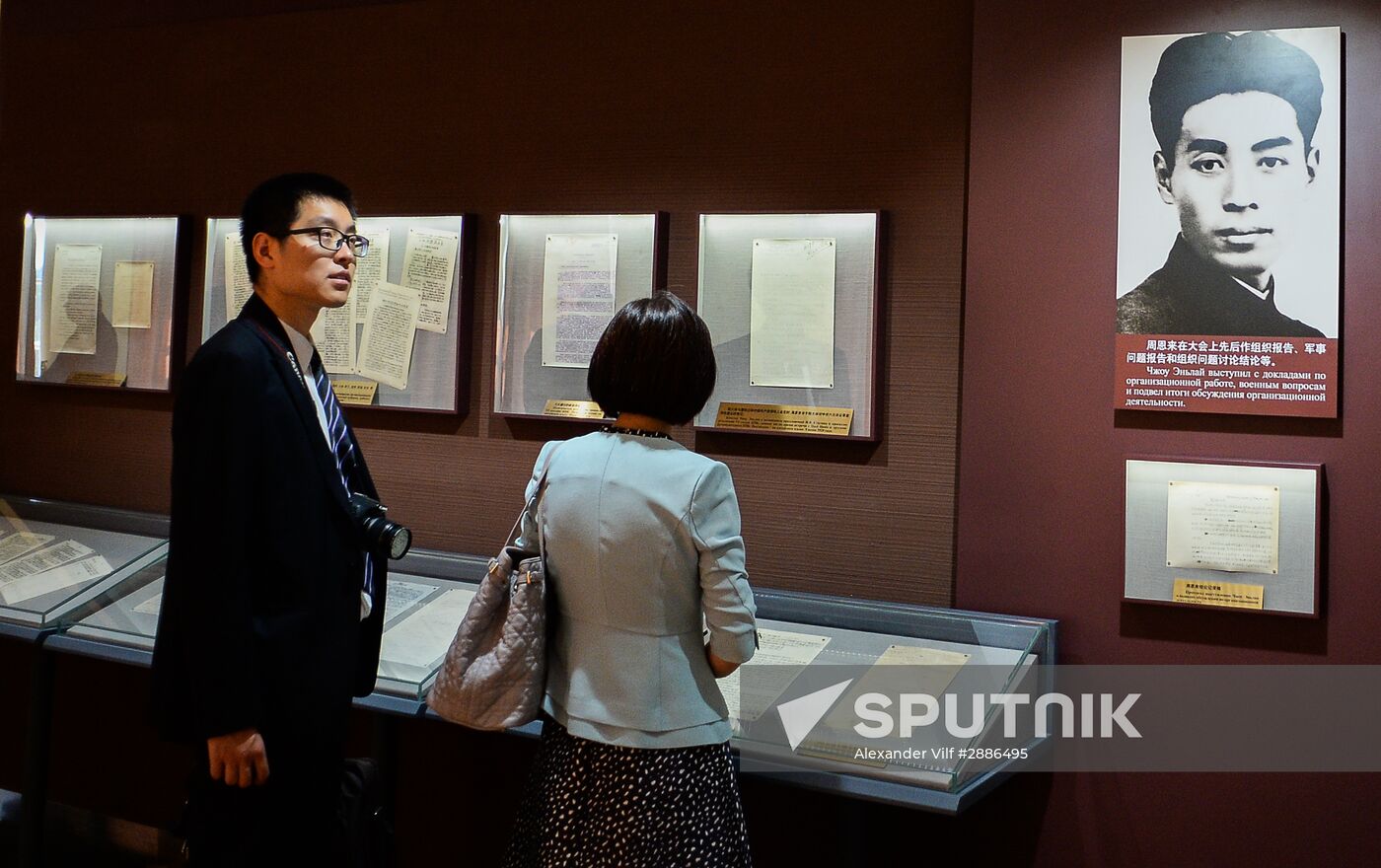 Chinese Cultural Center's museum department opens in Moscow