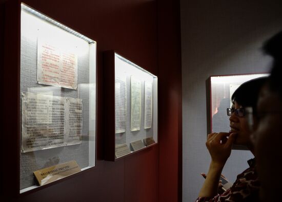 Chinese Cultural Center's museum department opens in Moscow