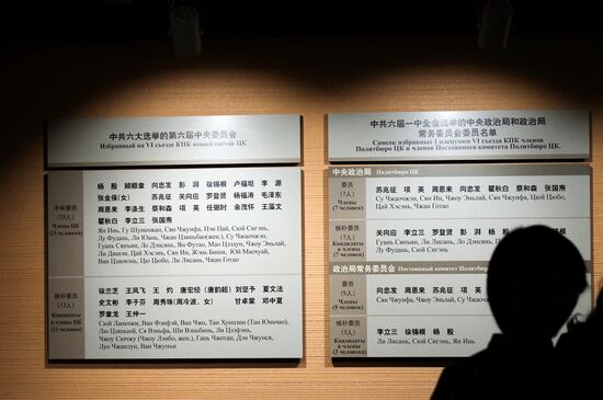 Chinese Cultural Center's museum department opens in Moscow