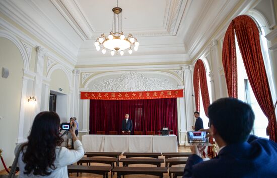 Chinese Cultural Center's museum department opens in Moscow