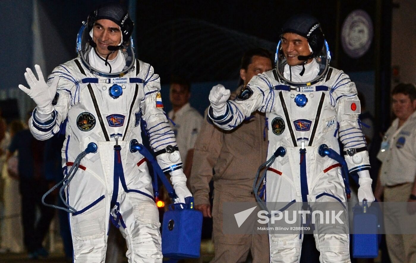 Launch of Soyuz-FG launch vehicle carrying Soyuz-MS spacecraft from Baikonur Cosmodrome