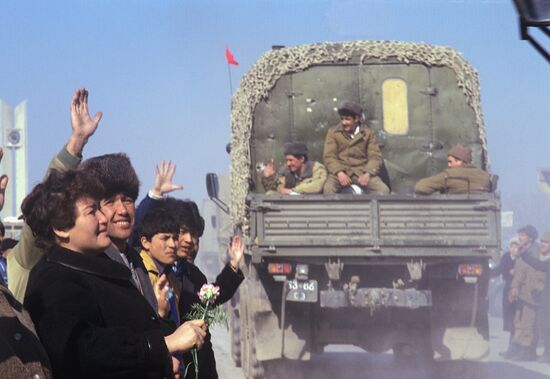 Withdrawal of limited contingent of Soviet forces from Afghanistan
