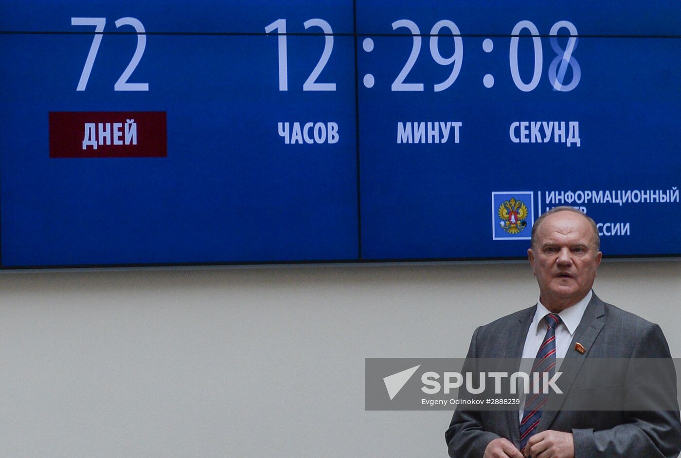 Gennady Zyuganov submits list of State Duma candidates to Central Election Commission