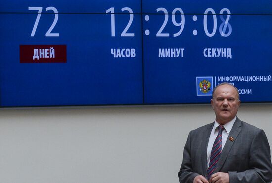 Gennady Zyuganov submits list of State Duma candidates to Central Election Commission