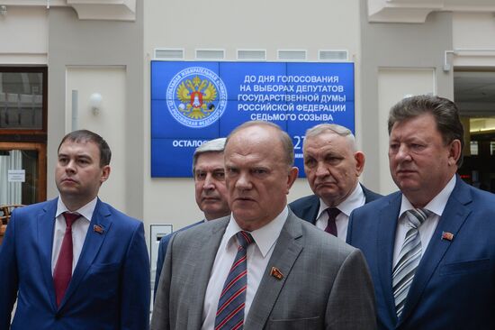 Gennady Zyuganov submits list of State Duma candidates to Central Election Commission